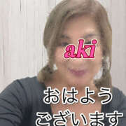 ヒメ日記 2026/04/09 11:03 投稿 あき しゅうかつ倶楽部