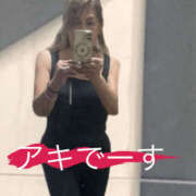 ヒメ日記 2026/04/11 18:56 投稿 あき しゅうかつ倶楽部