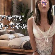 ヒメ日記 2026/05/16 11:37 投稿 あき しゅうかつ倶楽部
