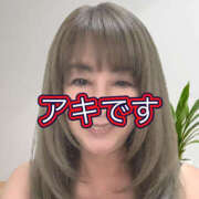 あき こんちゎ✋ しゅうかつ倶楽部
