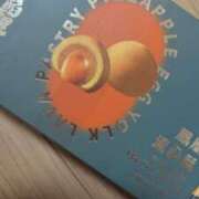 ヒメ日記 2025/09/13 02:46 投稿 アリサ マテリアル