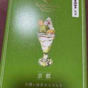 ヒメ日記 2025/09/24 02:01 投稿 アリサ マテリアル