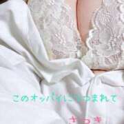 ヒメ日記 2025/02/22 06:12 投稿 さつき 佐久上田人妻隊