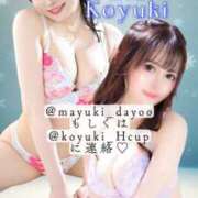 ヒメ日記 2024/12/09 17:46 投稿 こゆき オペラ(吉原)