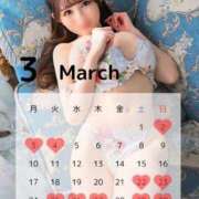 ヒメ日記 2025/03/05 12:55 投稿 こゆき オペラ(吉原)