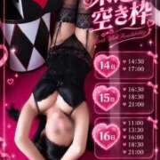 ヒメ日記 2026/09/13 09:22 投稿 せな オペラ(吉原)