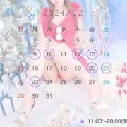 ヒメ日記 2024/12/09 12:25 投稿 はるな オペラ(吉原)