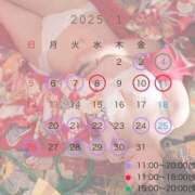 ヒメ日記 2024/12/21 08:35 投稿 はるな オペラ(吉原)