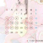 ヒメ日記 2025/03/17 08:35 投稿 はるな オペラ(吉原)