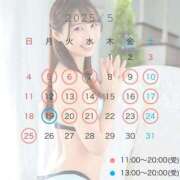 ヒメ日記 2025/05/01 12:05 投稿 はるな オペラ(吉原)