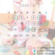 ヒメ日記 2025/05/21 12:06 投稿 はるな オペラ(吉原)