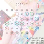 ヒメ日記 2025/06/20 12:52 投稿 はるな オペラ(吉原)