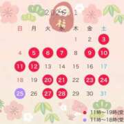 ヒメ日記 2025/12/20 22:12 投稿 はるな オペラ(吉原)