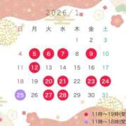 ヒメ日記 2026/01/04 20:12 投稿 はるな オペラ(吉原)