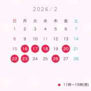 はるな ♡2月残りの会える日 オペラ(吉原)