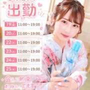 ヒメ日記 2026/06/17 15:12 投稿 はるな オペラ(吉原)