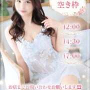 ヒメ日記 2026/06/20 09:12 投稿 はるな オペラ(吉原)