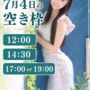 ヒメ日記 2026/07/04 09:02 投稿 はるな オペラ(吉原)