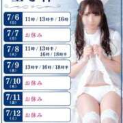 ヒメ日記 2026/07/05 19:03 投稿 はるな オペラ(吉原)
