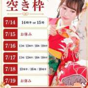 ヒメ日記 2026/07/14 10:14 投稿 はるな オペラ(吉原)