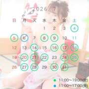 ヒメ日記 2026/07/15 12:02 投稿 はるな オペラ(吉原)