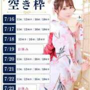 ヒメ日記 2026/07/16 20:02 投稿 はるな オペラ(吉原)