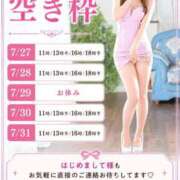 ヒメ日記 2026/07/26 10:13 投稿 はるな オペラ(吉原)