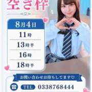 ヒメ日記 2026/08/04 09:12 投稿 はるな オペラ(吉原)