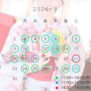 ヒメ日記 2026/08/04 12:03 投稿 はるな オペラ(吉原)