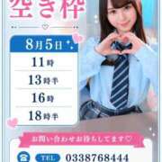 ヒメ日記 2026/08/05 09:32 投稿 はるな オペラ(吉原)