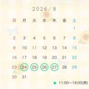 ヒメ日記 2026/08/20 10:17 投稿 はるな オペラ(吉原)