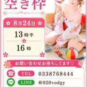 ヒメ日記 2026/08/24 10:15 投稿 はるな オペラ(吉原)