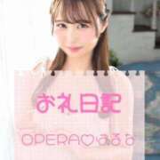 ヒメ日記 2026/09/12 00:02 投稿 はるな オペラ(吉原)