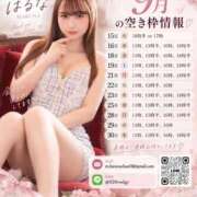 ヒメ日記 2026/09/15 21:12 投稿 はるな オペラ(吉原)