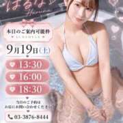 ヒメ日記 2026/09/19 07:12 投稿 はるな オペラ(吉原)