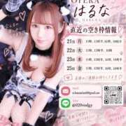 ヒメ日記 2026/09/19 19:12 投稿 はるな オペラ(吉原)