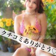 ヒメ日記 2024/12/10 20:55 投稿 まい オペラ(吉原)