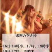 ヒメ日記 2024/12/15 17:15 投稿 まい オペラ(吉原)