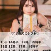 ヒメ日記 2025/01/14 23:15 投稿 まい オペラ(吉原)