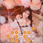 ヒメ日記 2025/01/23 16:05 投稿 まい オペラ(吉原)