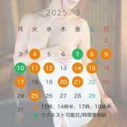 ヒメ日記 2025/02/13 23:55 投稿 まい オペラ(吉原)