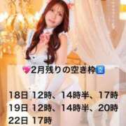 ヒメ日記 2025/02/15 07:25 投稿 まい オペラ(吉原)