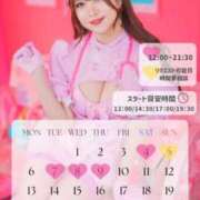 ヒメ日記 2025/10/13 11:42 投稿 まい オペラ(吉原)