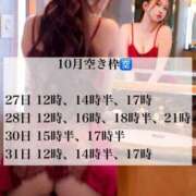 ヒメ日記 2025/10/18 17:25 投稿 まい オペラ(吉原)