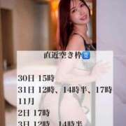 ヒメ日記 2025/10/29 09:02 投稿 まい オペラ(吉原)