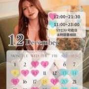 ヒメ日記 2025/11/13 10:02 投稿 まい オペラ(吉原)