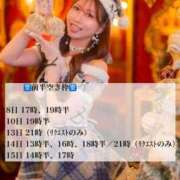 ヒメ日記 2025/12/06 12:03 投稿 まい オペラ(吉原)