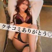 ヒメ日記 2025/12/07 12:46 投稿 まい オペラ(吉原)