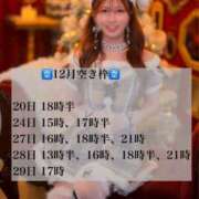 ヒメ日記 2025/12/16 21:02 投稿 まい オペラ(吉原)