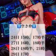 ヒメ日記 2025/12/20 12:04 投稿 まい オペラ(吉原)